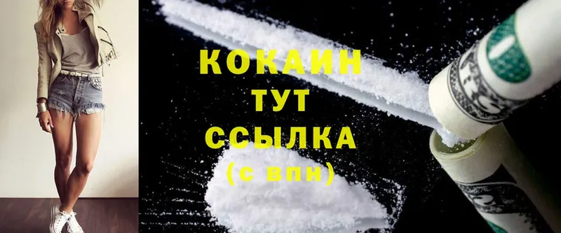 как найти наркотики  Пугачёв  omg ССЫЛКА  Cocaine Боливия 