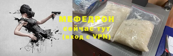 альфа пвп VHQ Богородицк